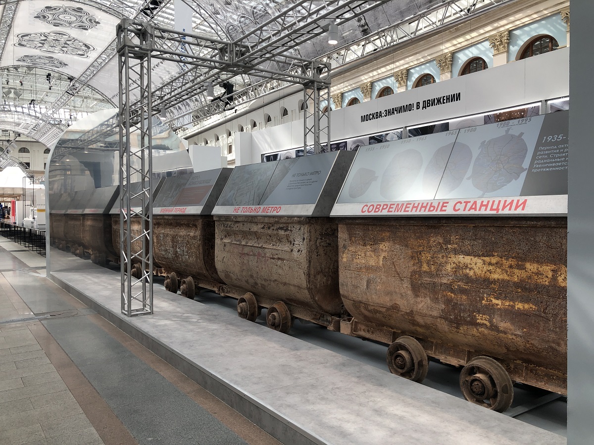 АРХ Москва 2027